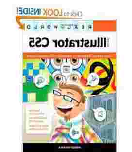 Adobe Illustrator torrent download